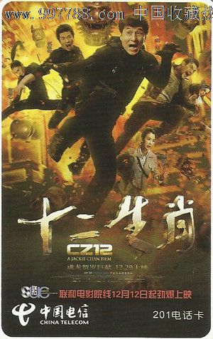 哪里能办拉脱维亚身份证
